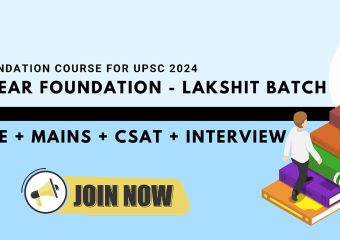 UPSC – Lakshit